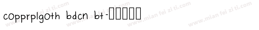 copprplgoth bdcn bt字体转换